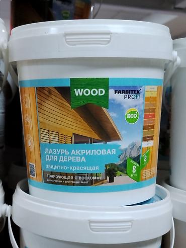 Лазурь акриловая для дерева FARBТEX PROFI WOOD, защитно-красящая