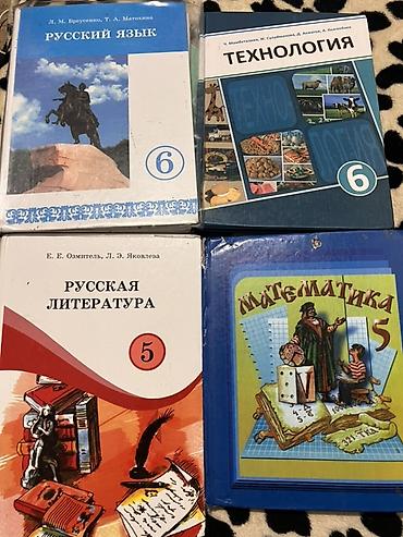 solutions elementary: Комплект школьных учебников для 5–6 классов (Кыргызстан) Состав по — 1