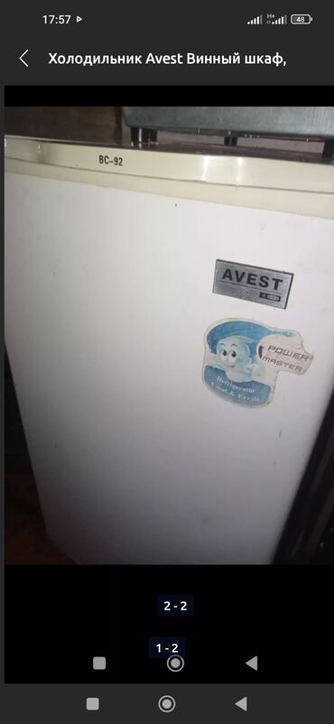 холодильник мясной: Холодильник Avest, Винный шкаф, 90 *