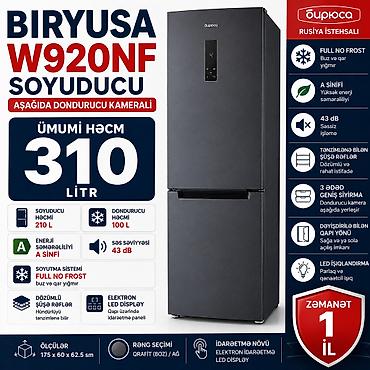 Soyuducular: №: 14931 Məhsulun adı: Soyuducu Biryusa W920NF, No Frost, İkiqapılı — 3