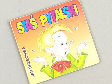 Book, genre - Kids & young adults, condition - Perfect