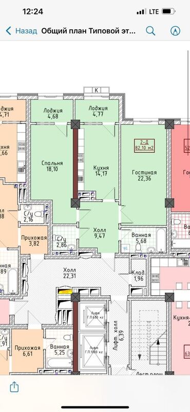 сколько стоит двухкомнатная квартира в бишкеке: 2 комнаты, 82 м², 13 этаж, Без ремонта
