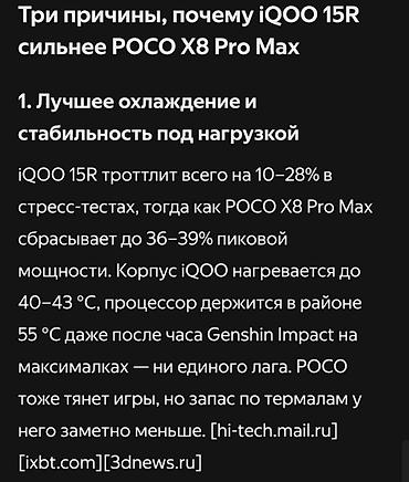 samsung galaxy s10e: Poco Б/у, 256 ГБ, цвет - Голубой, 2 SIM — 2