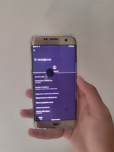 телефон самсунг s7: Samsung Galaxy S7 Edge, Б/у, 32 ГБ, цвет - Золотой, 1 SIM