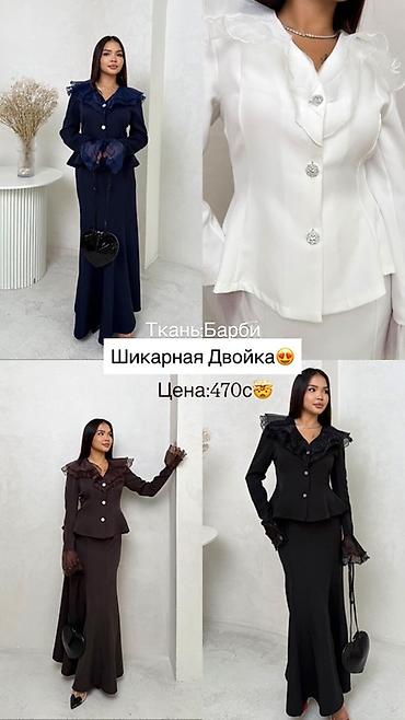 Костюмы с юбкой: Шикарная двойка из ткани «Барби». Комплект состоит из приталенного — 1
