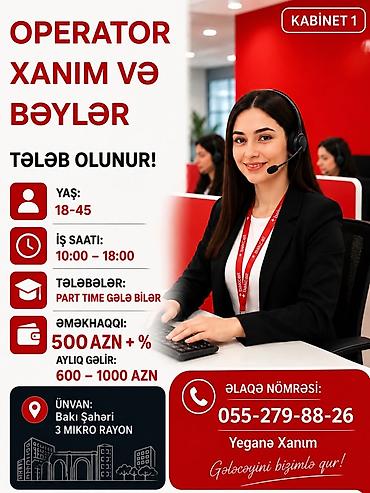 кабинет косметолога: Оператор Call-центра требуется, Студенты, 18-29 лет, Без опыта, Ежемесячная оплата — 2