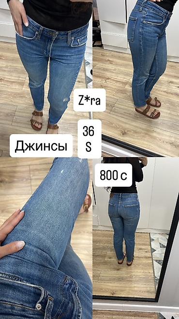Другая женская одежда: Женская одежда — подборка стильных вещей, размеры S, рост 160 Цены на — 5