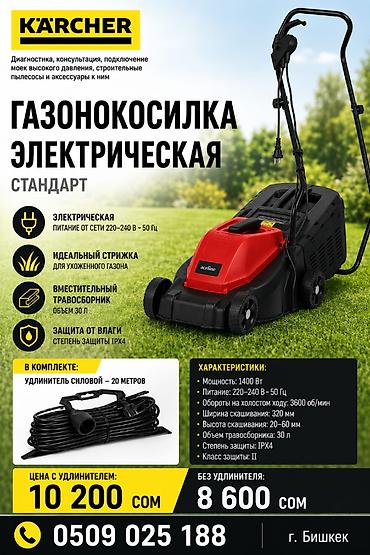 Другие товары для дома: KARCHER пылесос New vacuum cleaner karcher Для дома офиса квартиры — 11