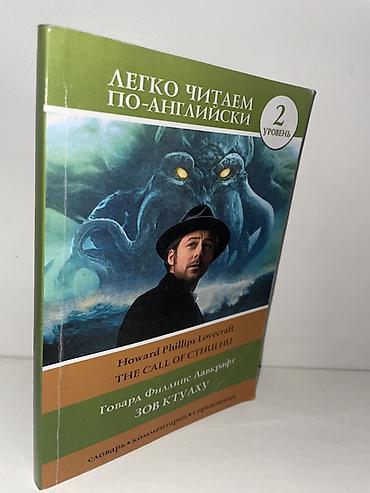 Комиксы и манга: Набор из 3 книг и манги. 1) В мире, полном доброты (On the earth full — 1