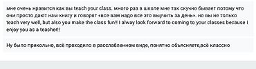 Окутуу, курстар: Химия боюнча репетитор — 7