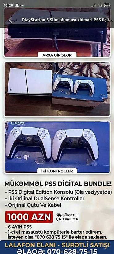 Техника и электроника: Mükəmməl PS5 Digital Bundle - PS5 Digital Edition konsolu - İki ədəd — 2