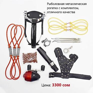 Луки и рогатки для охоты: Продаются рогатки отличного качества, Материал из стали и алюминия — 13