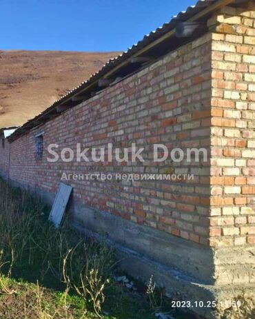 Продажа домов: Дом, 1 м², 1 комната, Агентство недвижимости — 4