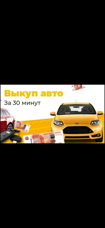 камаз евро 2: Авто Скупка в любом состояние работаем 24/7 срочно скупка звоните