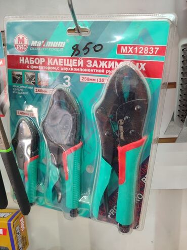 купить ящик для инструментов: Набор из трех клещей зажимных Maximum Pro MX12837 с фиксатором и