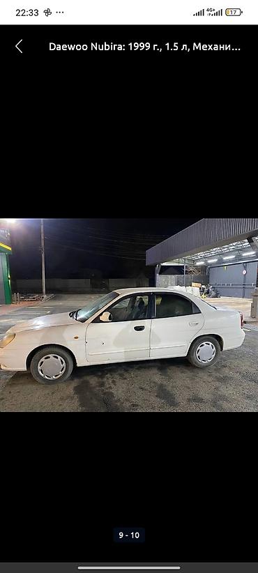 daewoo: Daewoo Nubira: 1999 г., Седан — 2