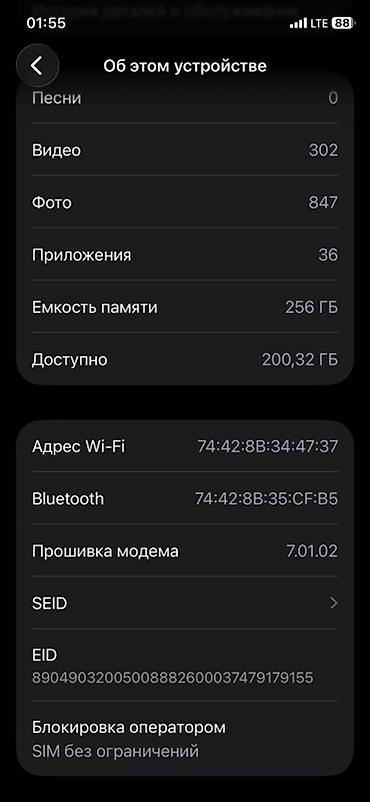 apple watch 3 цена в бишкеке: IPhone 11 Pro, 256 ГБ - Модель: iPhone 11 Pro (MWC72KH/A) - iOS — 1