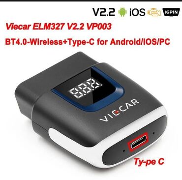 адаптер для автомобиля: Новинка. Elm327 v. 2.2 USB, WiFi. Новая версия. Профессиональный