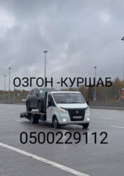 гидравлический домкраты: С ломаной платформой