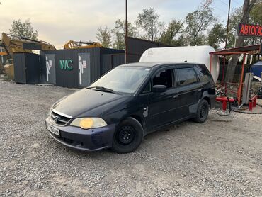 авто в рассрочку от хозяина бу: Honda Odyssey: 2002 г., 2.3 л, Автомат, Газ, Вэн/Минивэн