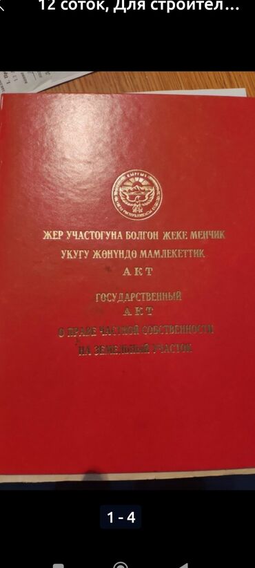 рабочий городок пол дома: Времянка, 80 м², 2 комнаты, Собственник