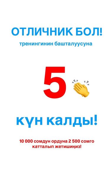 stroka.kg продажа домов: Барак, 200 кв. м, 2 бөлмө, Менчик ээси, Эски ремонт