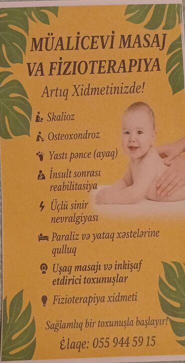купить бу пластиковые окна: Müalicəvi masaj və fizioterapiya xidmətləri təklif olunur. Bu