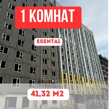 земельные участки семетей: 1 комната, 41 м², Элитка, 4 этаж, ПСО (под самоотделку)