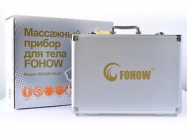 дома массаж: Массажёр FOHOW ( 1го поколения, 2018 год) Самовывоз 6 микрорайон — 1