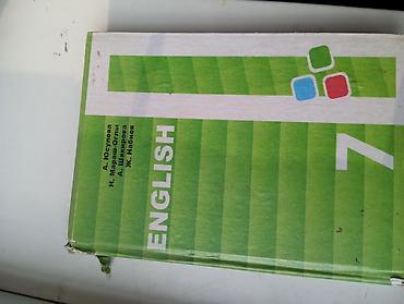 слив школьник: Комплект школьных учебников: 1) English, 7 класс — авторы: А — 1