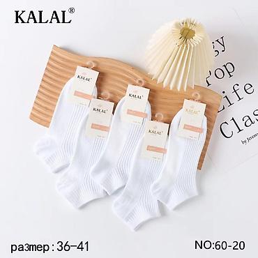 Комплекты одежды: Комплект, цвет - Белый — 4