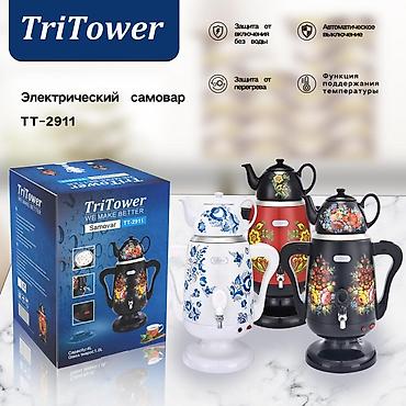 sultan chai 2.0: Электрический самовар TriTower TT‑2911 - Объем самовара: 4 л - — 1