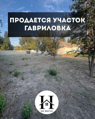 сдаю дом на длительный срок: 🏡 Продаётся земельный участок под ИЖС 📍 300 м от центральной дороги