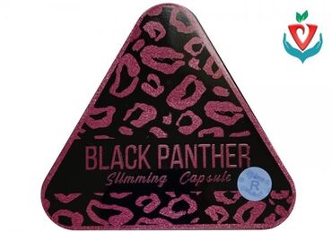 растительные препараты для похудения: Black Panther (треугольник) - Один из самых популярных препаратов для