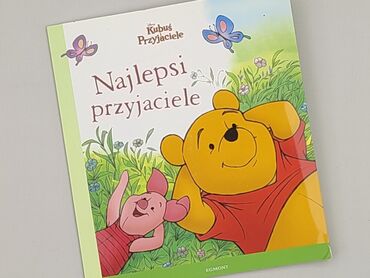 Book, genre - Kids & young adults, condition - Perfect