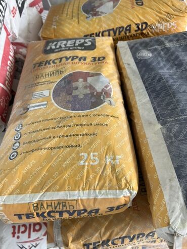 купить венецианскую штукатурку: Декоративная штукатурка Kreps «Текстура 3D» с эффектом ванили