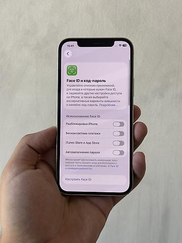 iphone 12 64: IPhone 12 Pro, Б/у, 256 ГБ, Matte Silver, Чехол, 78 % — 6