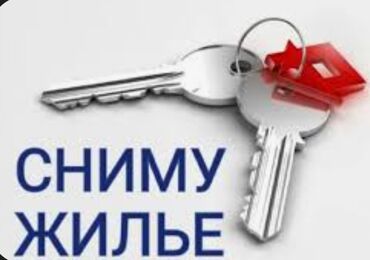 цт алма ата иссык куль: Батир, Бостери