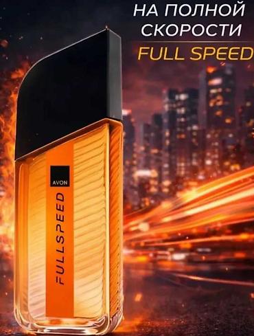 фул спид: Туалетная вода AVON Full Speed, польская версия, новый дизайн. Объем — 3