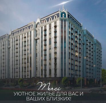 квартиры с ремонтом в рассрочку: 1 комната, 48 м², Элитка, 10 этаж, ПСО (под самоотделку)