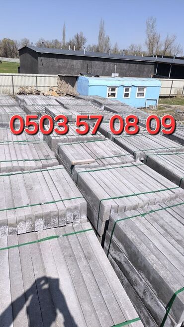 Тротуарные бордюры: Прессованная брусчатка #Прессованный бордюр #Прессованная брусчатка — 6