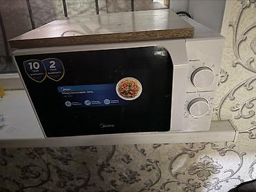 micro cd: Микроволновая печь Midea (механическое управление) - Объем — 1