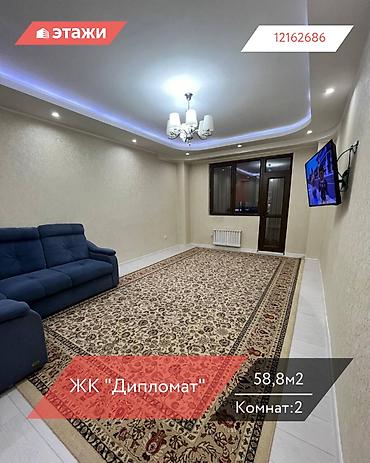 Продажа квартир: 2 комнаты, 58 м², Элитка, 2 этаж — 1
