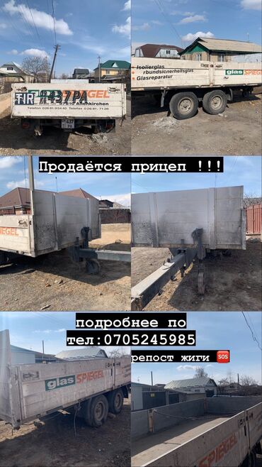 fuel press в Кыргызстан | АВТОЗАПЧАСТИ: Продаю прицеп грузоподъёмность до7 тон Город Каракол цена 240тысяч