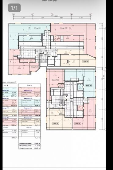 купить квартиру в джале бишкек: 2 комнаты, 55 м², С мебелью