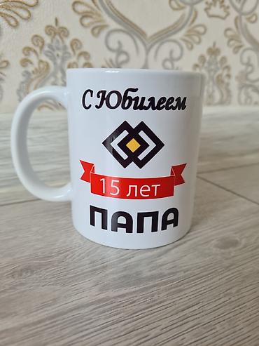 фото кружка: Сублимационная (дисперсная) печать, | Пазлы — 6