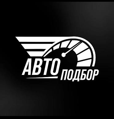 ультрафиолетовая: 1) Осмотр под ультрафиолетом: Осмотр ультрафиолетовым фонарём там, где — 1