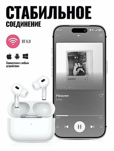ace pro: Беспроводные наушники Hoco EW93 - Hi‑Fi аудио: детальная сцена — 7
