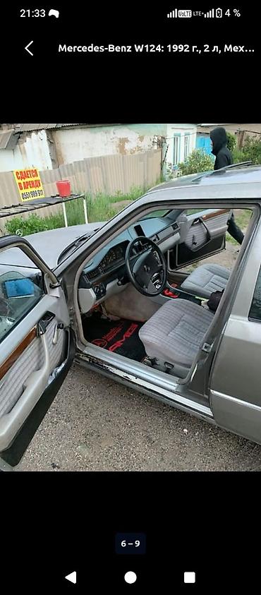 sprinter reks: Mercedes-Benz W124: 1992 г., 2 л, Механика, Седан — 2