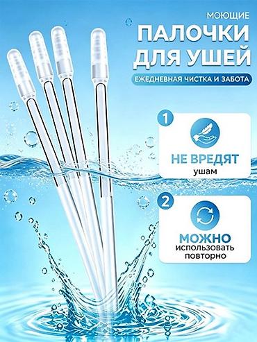 Моющиеся палочки для ушей — многоразовый аксессуар для ежедневной